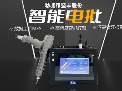 堅豐鎖付模組在3C電子產品制造中的效率提升實踐
